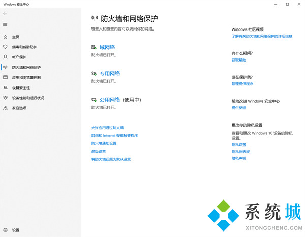 無法連接至steam網(wǎng)絡(luò)是什么原因 電腦登錄steam無法連接至steam網(wǎng)絡(luò)怎么辦