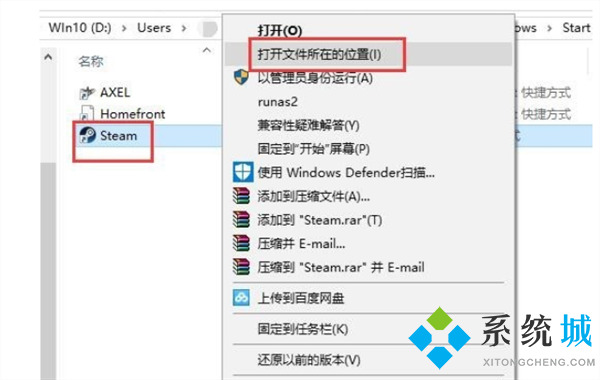 無法連接至steam網(wǎng)絡(luò)是什么原因 電腦登錄steam無法連接至steam網(wǎng)絡(luò)怎么辦