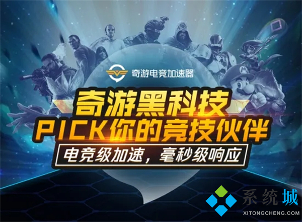 steam在連接至steam服務器時遇到問題是怎么回事 steam在連接至steam服務器時遇到問題解決方法