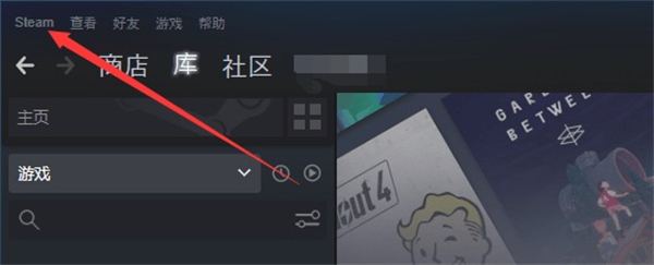 steam在連接至steam服務器時遇到問題是怎么回事 steam在連接至steam服務器時遇到問題解決方法