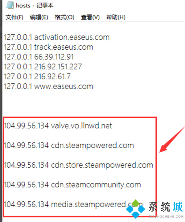steam商店錯(cuò)誤代碼-118解決 steam社區(qū)錯(cuò)誤代碼118解決教程