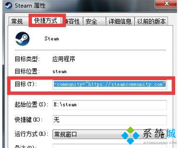 steam商店錯(cuò)誤代碼-118解決 steam社區(qū)錯(cuò)誤代碼118解決教程