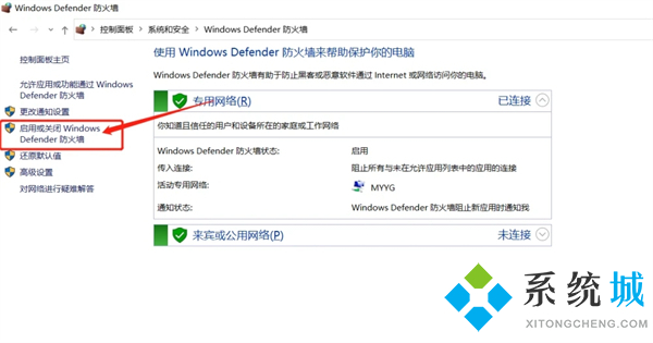 steam商店錯(cuò)誤代碼-118解決 steam社區(qū)錯(cuò)誤代碼118解決教程