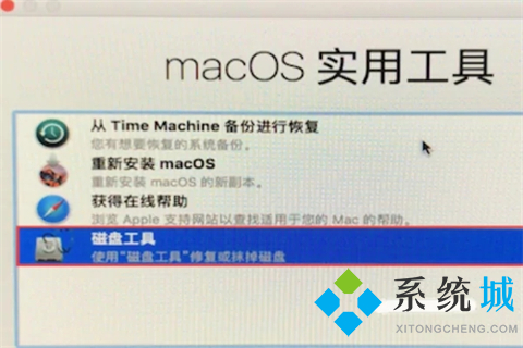 蘋果電腦如何恢復出廠設置 蘋果電腦恢復出廠設置的具體方法