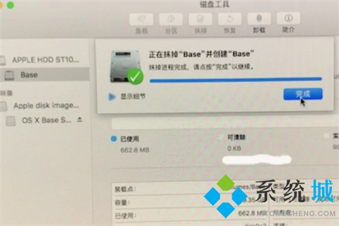 蘋果電腦如何恢復出廠設置 蘋果電腦恢復出廠設置的具體方法