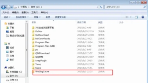 全民k歌保存的歌曲在哪里 全民k歌保存的歌曲具體路徑