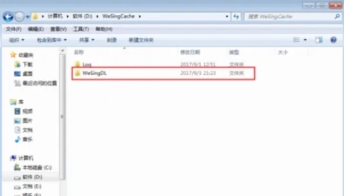 全民k歌保存的歌曲在哪里 全民k歌保存的歌曲具體路徑