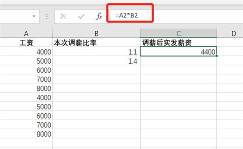 excel絕對引用怎么用 excel絕對引用符號怎么打