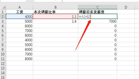 excel絕對引用怎么用 excel絕對引用符號怎么打