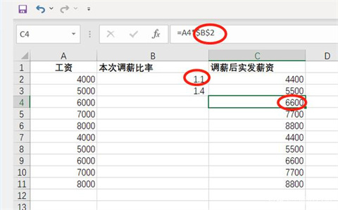 excel絕對引用怎么用 excel絕對引用符號怎么打