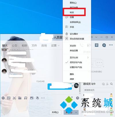qq怎么群發(fā)消息 qq如何群發(fā)消息給每一個好友