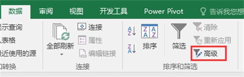 excel去重怎么操作 excel刪除重復(fù)數(shù)據(jù)保留一條的方法