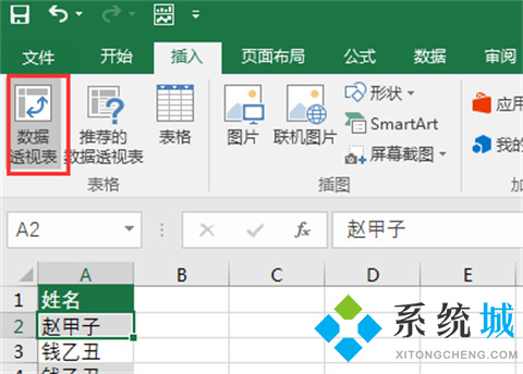 excel去重怎么操作 excel刪除重復(fù)數(shù)據(jù)保留一條的方法