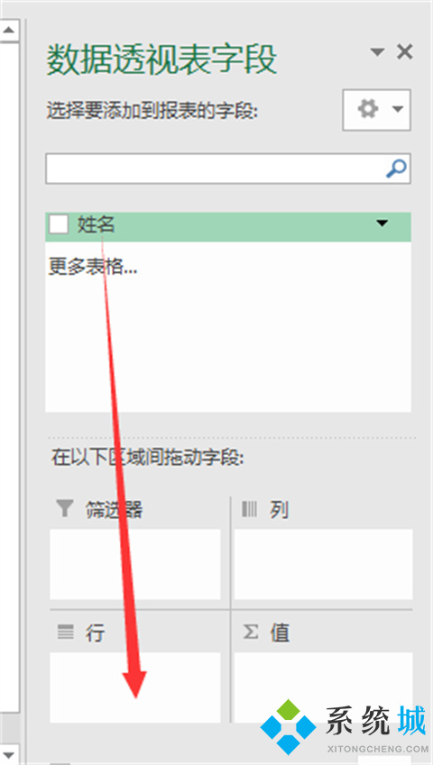 excel去重怎么操作 excel刪除重復(fù)數(shù)據(jù)保留一條的方法