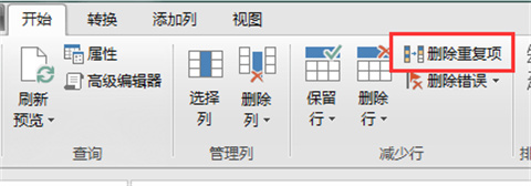 excel去重怎么操作 excel刪除重復(fù)數(shù)據(jù)保留一條的方法