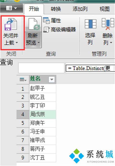 excel去重怎么操作 excel刪除重復(fù)數(shù)據(jù)保留一條的方法