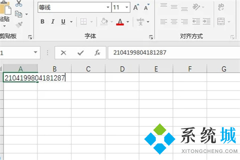 excel表格身份證如何調(diào)成正確格式 excel身份證號(hào)碼格式怎么設(shè)置