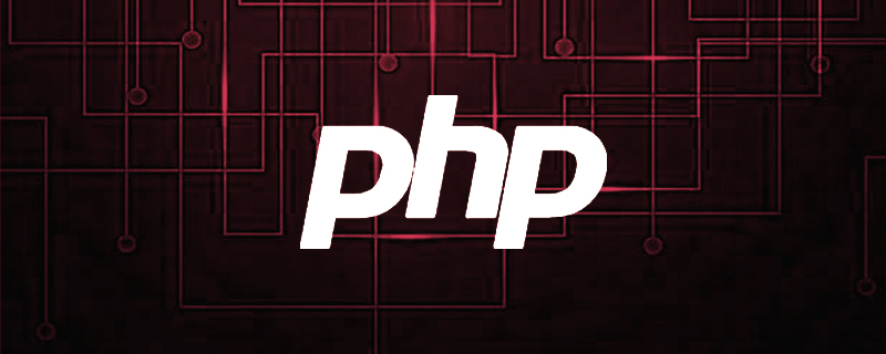 php怎么用正則匹配某個字符并刪除