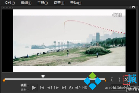 會聲會影視頻剪輯教學 會聲會影怎么剪輯視頻