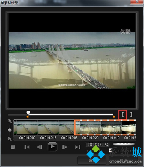 會聲會影視頻剪輯教學 會聲會影怎么剪輯視頻