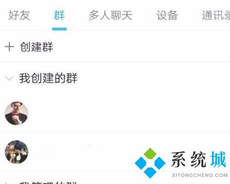 qq群怎么拉人進群 qq怎么邀請好友進群