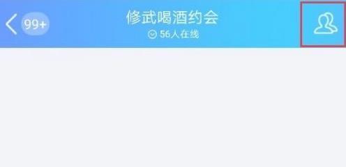 qq群怎么拉人進群 qq怎么邀請好友進群