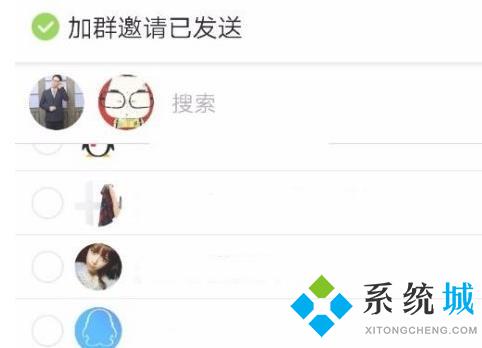 qq群怎么拉人進群 qq怎么邀請好友進群