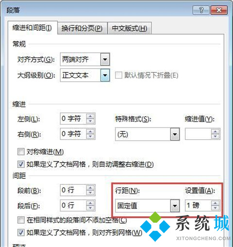 word怎么刪除空白頁 word中如何刪除多余的空白頁