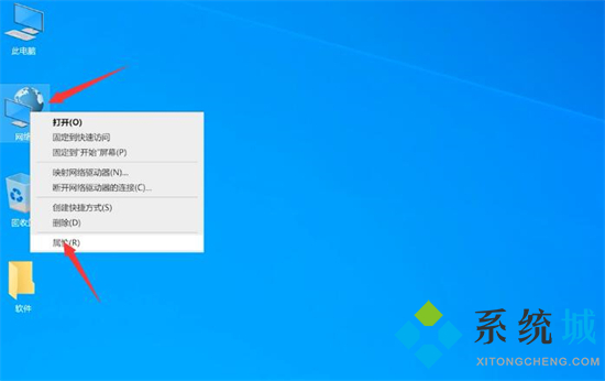 Mac地址怎么查 電腦mac地址查詢方法