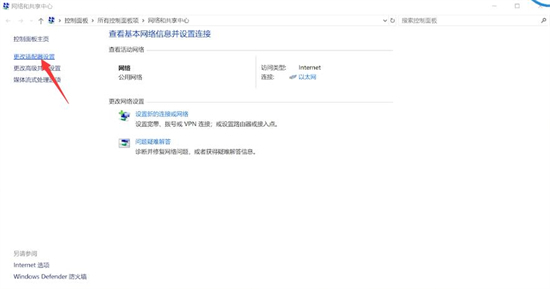 Mac地址怎么查 電腦mac地址查詢方法