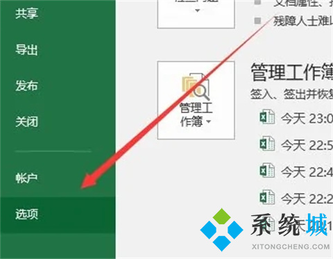 excel數據分析怎么調出來 Excel數據分析在哪