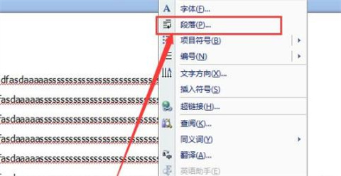 word圖片不能全部顯示出來 為什么word插圖片不能全部顯示