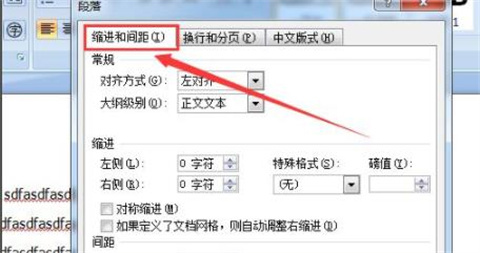 word圖片不能全部顯示出來 為什么word插圖片不能全部顯示
