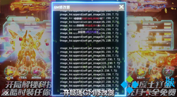 gm手游平臺(tái)哪個(gè)好誰(shuí)知道 玩真正的gm手游平臺(tái)排行榜