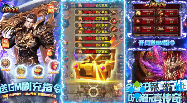 gm手游平臺(tái)哪個(gè)好誰(shuí)知道 玩真正的gm手游平臺(tái)排行榜