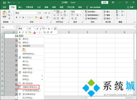 excel四舍五入函數怎么用 excel四舍五入保留兩位小數公式