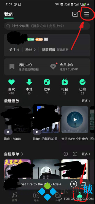 qq音樂音效設(shè)置在哪里 qq音樂怎么調(diào)音效