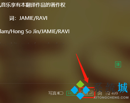 qq音樂音效設(shè)置在哪里 qq音樂怎么調(diào)音效