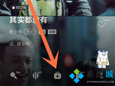 qq音樂下載的歌曲怎么保存到本地 qq下載的音樂怎么變成本地音樂