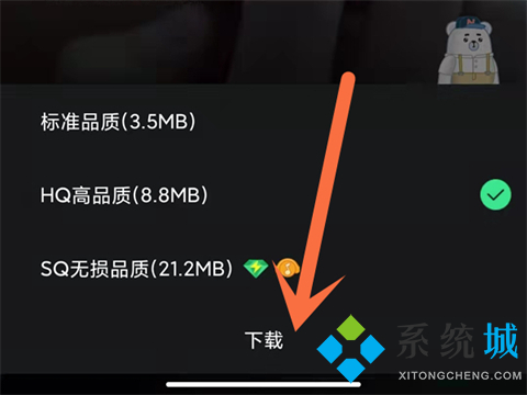qq音樂下載的歌曲怎么保存到本地 qq下載的音樂怎么變成本地音樂