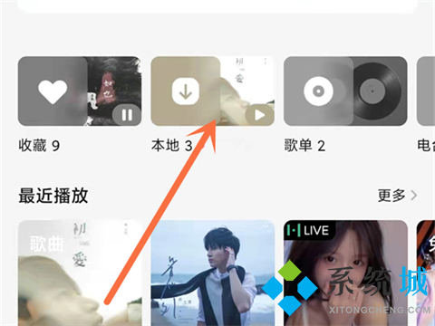 qq音樂下載的歌曲怎么保存到本地 qq下載的音樂怎么變成本地音樂