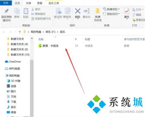 qq音樂下載的歌曲怎么保存到本地 qq下載的音樂怎么變成本地音樂