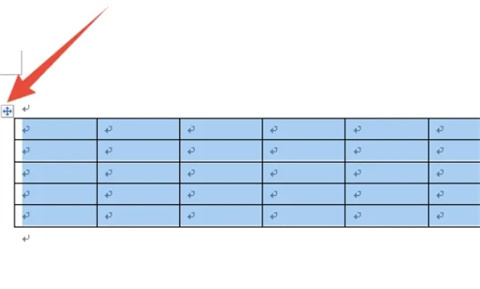 word三線表怎么做 word如何制作三線表