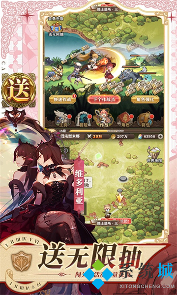 變態(tài)游戲盒子哪個(gè)好用 無限元寶滿vip bt手游盒子推薦