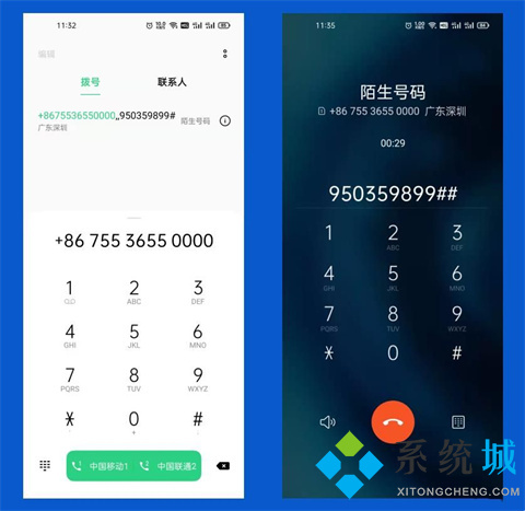 騰訊會議怎么使用 騰訊會議使用方法