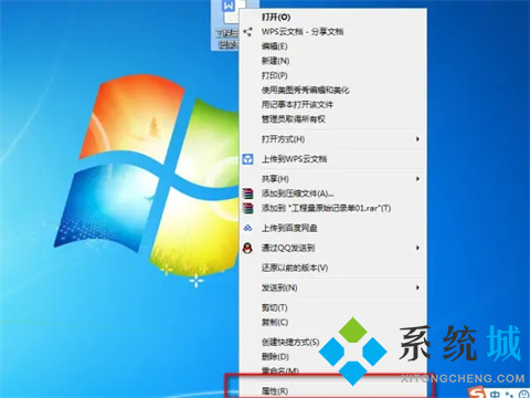 docx怎么轉(zhuǎn)換成word文檔 docx文檔轉(zhuǎn)換成word文檔的方法