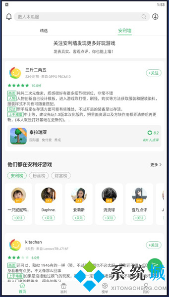 百分網游戲盒子下載 百分網游戲盒子官網版下載