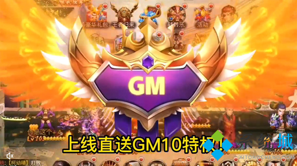 0氪金變態手游平臺 0元首充不花錢的bt折扣手游平臺