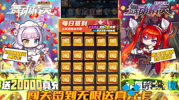 滿vip變態(tài)手游盒子 上線送無限元寶送首充手游平臺