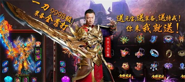 gm手游游戲平臺 包站gm變態(tài)手游平臺官方推薦